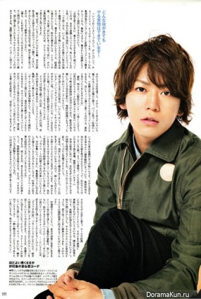 Kamenashi Kazuya для FINEBOYS November 2013