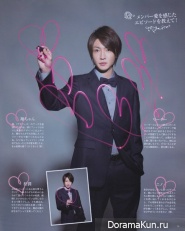 ARASHI для Potato November 2013