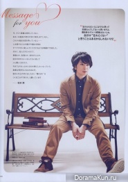 Matsumoto Jun для MISS Plus November 2013