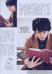 Matsumoto Jun для MISS Plus November 2013