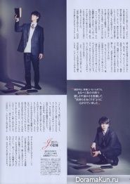 Matsumoto Jun для MISS Plus November 2013