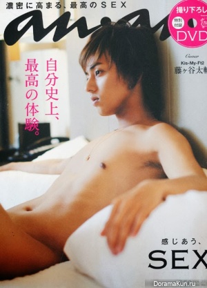Naoki Yamamoto, Emoto Junko, Taisuke Fujigaya для AnAn 2013 Vol. 1868