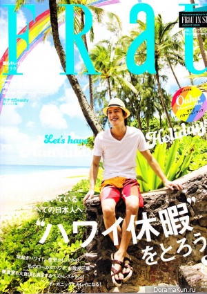 Takizawa Hideaki для FRaU August 2013