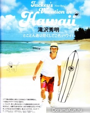 Takizawa Hideaki для FRaU August 2013