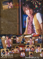 Kis-My-Ft2 для Wink Up September 2013