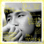 K.Will – One Fine Day