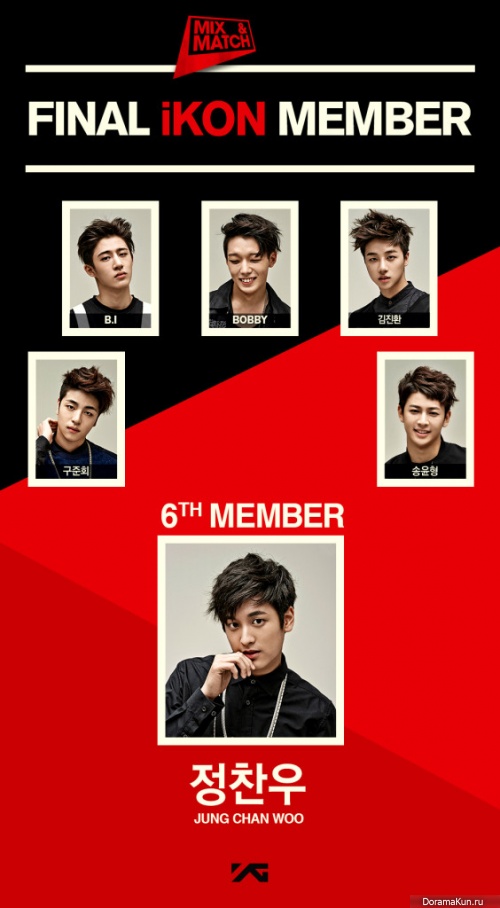 iKON
