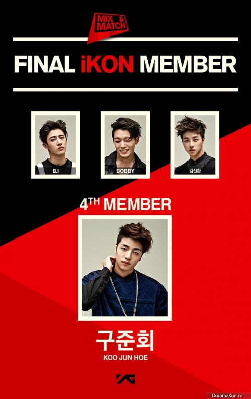 iKON