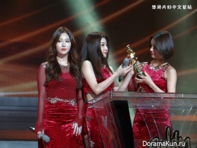 Girl's Day