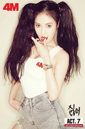 HyunA