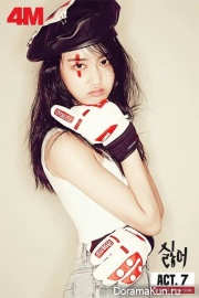 GaYoon