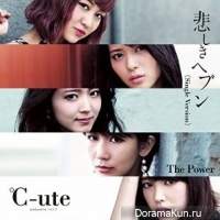 C-ute
