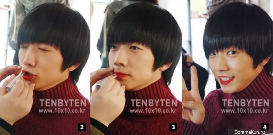 Lipstick