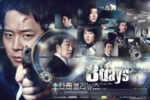 Three Days