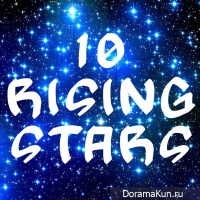 10 rising stars