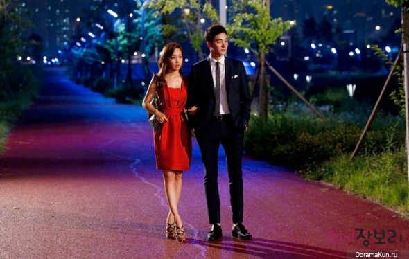 Come! Jang Bo Ri