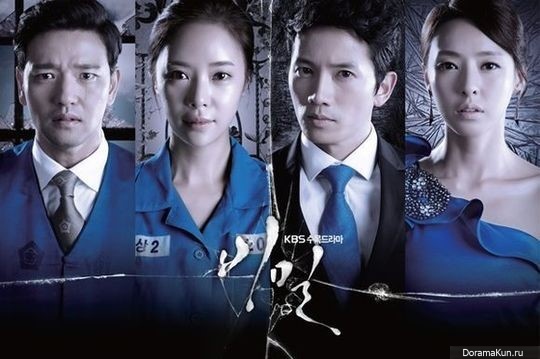 Secret