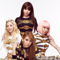2NE1
