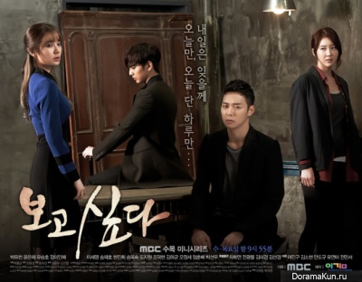dorama