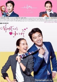 Divorce Lawyer in Love