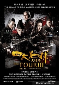 The Four 3
