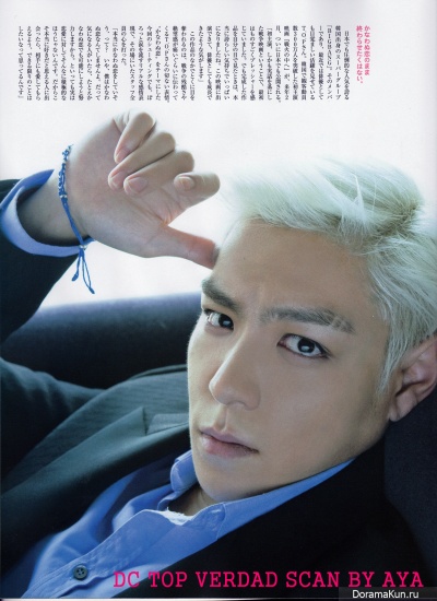 T.O.P из Big Bang
