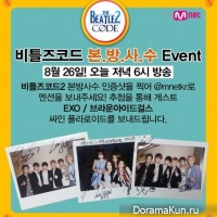 EXO