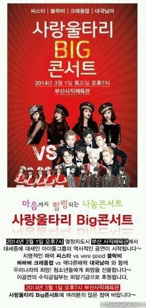 Block B