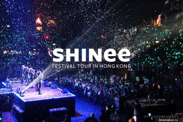 SHINee