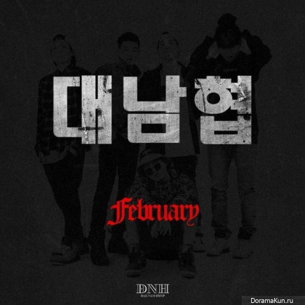 ToppDogg