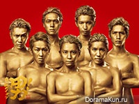 Kanjani8