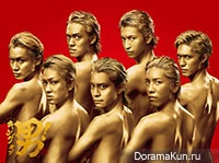 Kanjani8