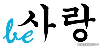 BeSarang
