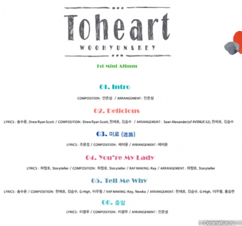 Toheart