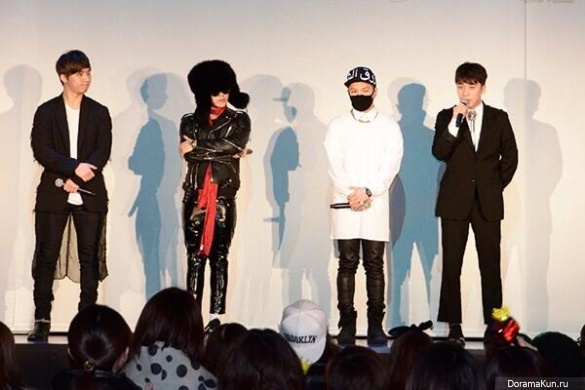 Big Bang Big Bang