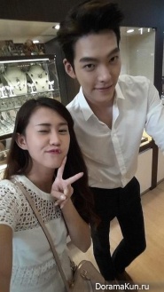 Kim Woo Bin