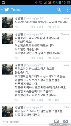 JongHyun