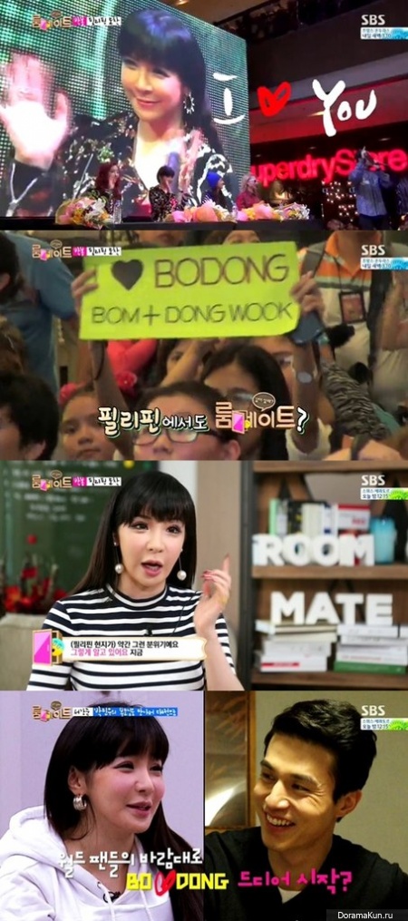 Park Boom