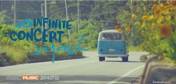 INFINITE