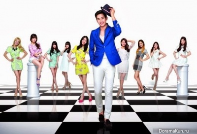 Ким Су Хён и SNSD