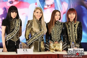 2NE1