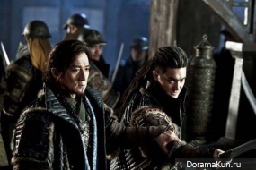 Dragon Blade