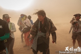 Dragon Blade