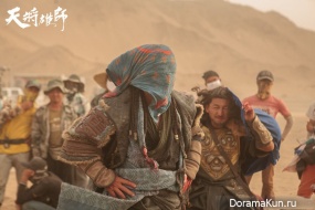 Dragon Blade