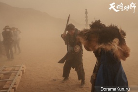 Dragon Blade