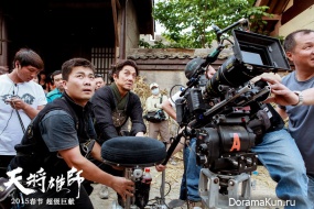 Dragon Blade