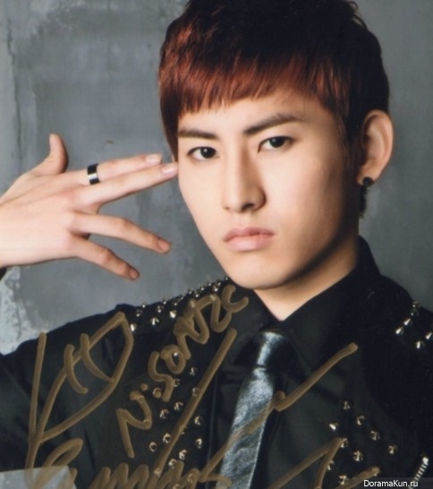 Kim Inseok