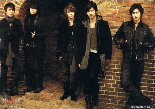 DBSK