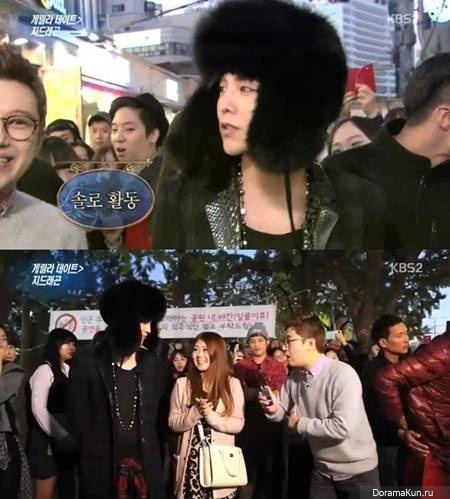 G-Dragon