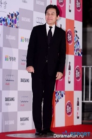 Blue Dragon Film Awards
